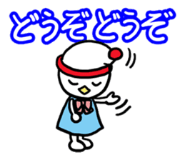 I MESSE 2 sticker #4537182