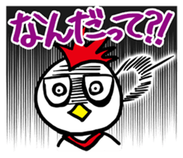 I MESSE 2 sticker #4537183