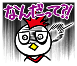 I MESSE 2 sticker #4537183