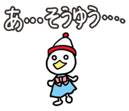 I MESSE 2 sticker #4537186