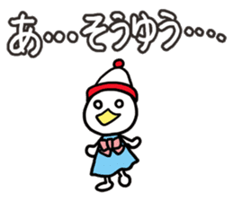 I MESSE 2 sticker #4537186