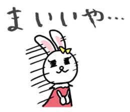 I MESSE 2 sticker #4537187