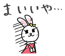 I MESSE 2 sticker #4537187