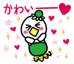 I MESSE 2 sticker #4537188