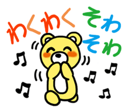 I MESSE 2 sticker #4537190