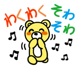 I MESSE 2 sticker #4537190