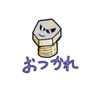 Tools sticker #4537290