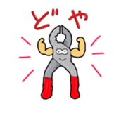 Tools sticker #4537294