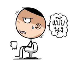 Huamun sticker #4537438