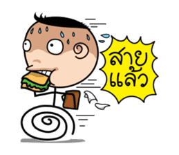 Huamun sticker #4537453