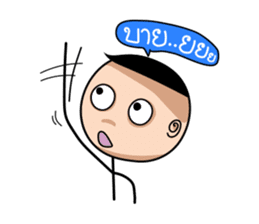 Huamun sticker #4537459