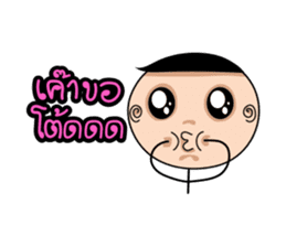 Huamun sticker #4537460