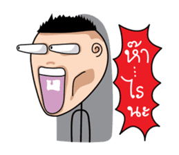 Huamun sticker #4537464