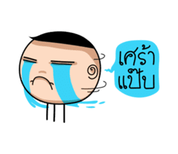 Huamun sticker #4537465