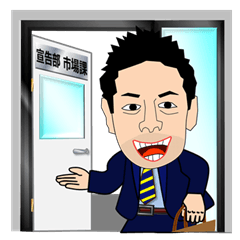 Businessman that use the samurai words