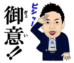 Businessman that use the samurai words sticker #4537803