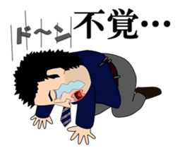 Businessman that use the samurai words sticker #4537805