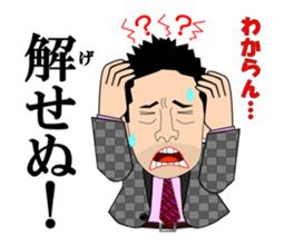 Businessman that use the samurai words sticker #4537807