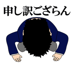 Businessman that use the samurai words sticker #4537808