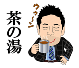 Businessman that use the samurai words sticker #4537810