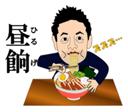 Businessman that use the samurai words sticker #4537811