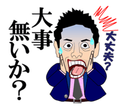 Businessman that use the samurai words sticker #4537812