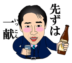 Businessman that use the samurai words sticker #4537821