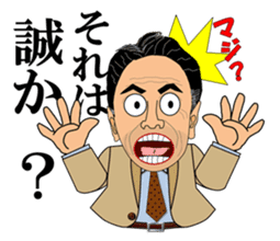 Businessman that use the samurai words sticker #4537829