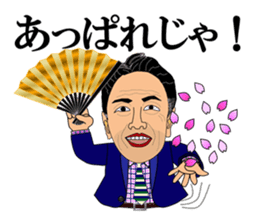 Businessman that use the samurai words sticker #4537830