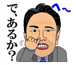 Businessman that use the samurai words sticker #4537831