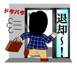 Businessman that use the samurai words sticker #4537837