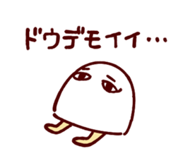 Cute Mejedo Sticker sticker #4538101