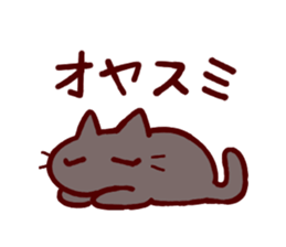 Cute Mejedo Sticker sticker #4538111