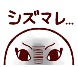 Cute Mejedo Sticker sticker #4538115