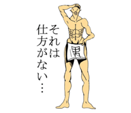 MuscleMan sticker #4538125