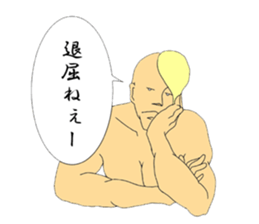 MuscleMan sticker #4538129