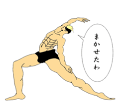 MuscleMan sticker #4538132