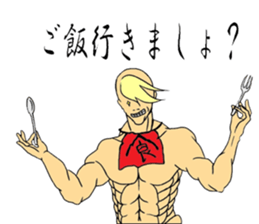 MuscleMan sticker #4538134