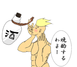 MuscleMan sticker #4538148