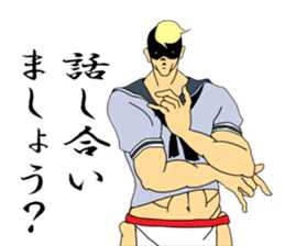 MuscleMan sticker #4538150