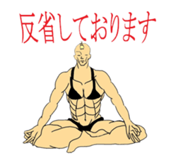 MuscleMan sticker #4538152