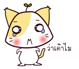 cat-baka sticker #4538244