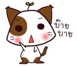 cat-baka sticker #4538249