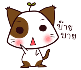 cat-baka sticker #4538249