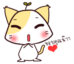 cat-baka sticker #4538253