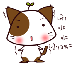 cat-baka sticker #4538272