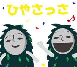 miyakojimaSticker sticker #4538403