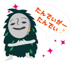 miyakojimaSticker sticker #4538404