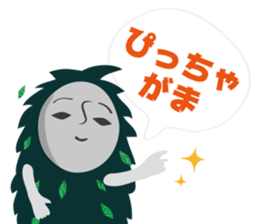 miyakojimaSticker sticker #4538411