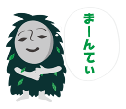 miyakojimaSticker sticker #4538420